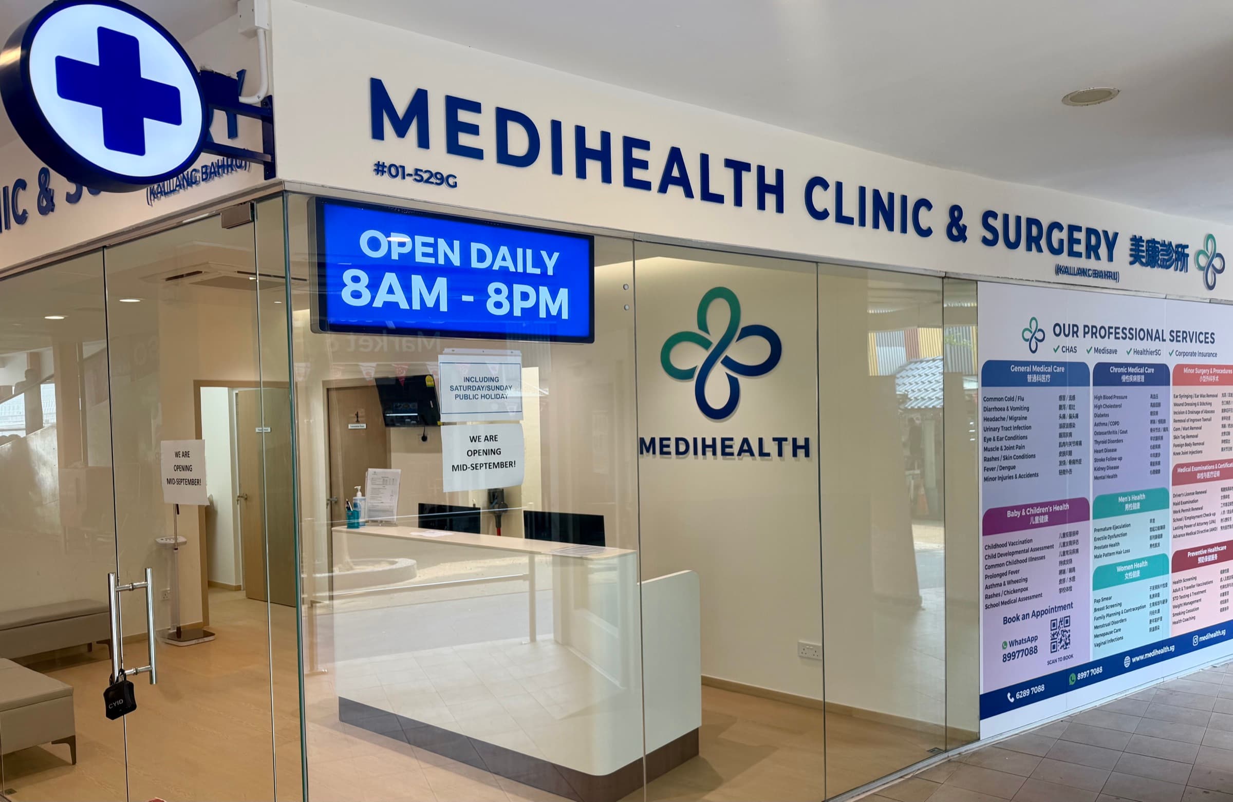 Medihealth Clinic and Surgery shopfront